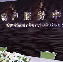 图1-MRWHZ-用户-赤峰江诗丹顿售后维修服务中心
